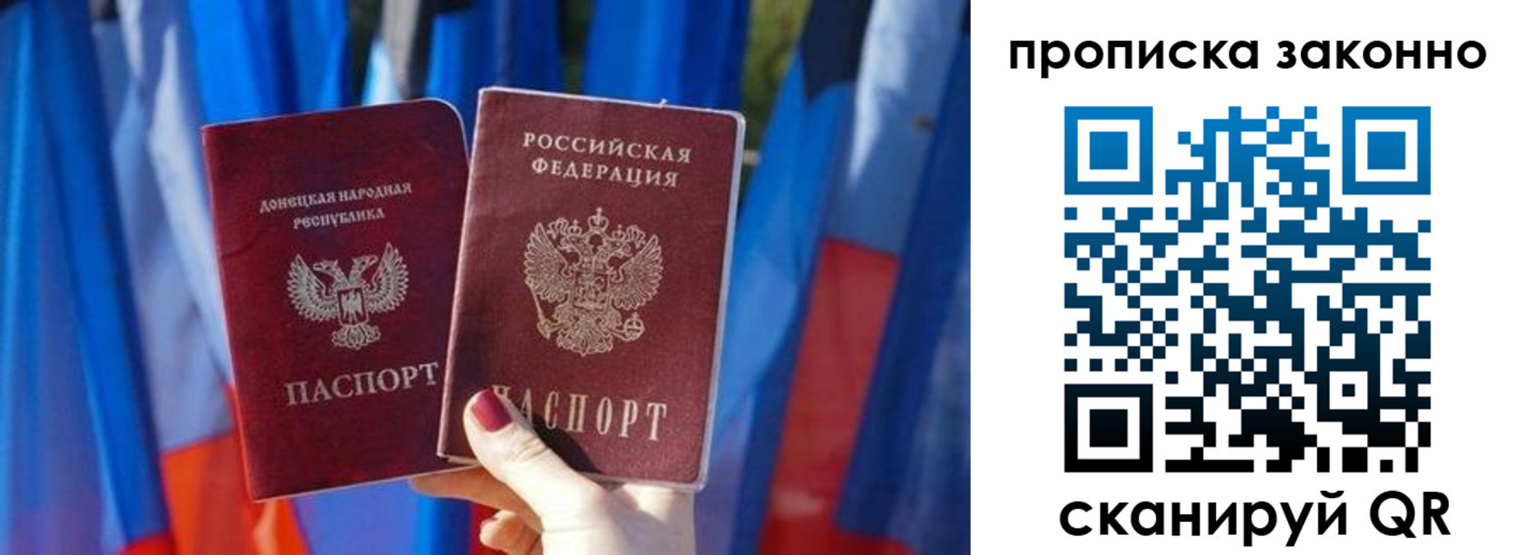 временная регистрация 2025 в Чувашии