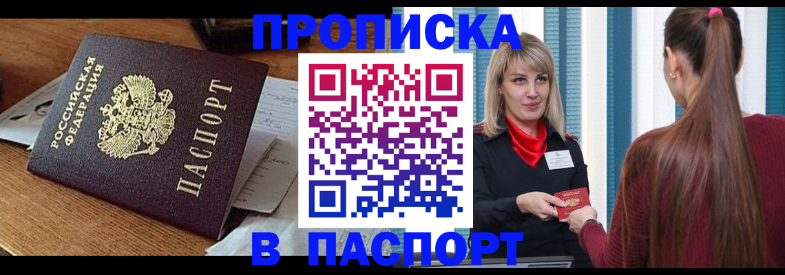 миграционный учет в Чувашии