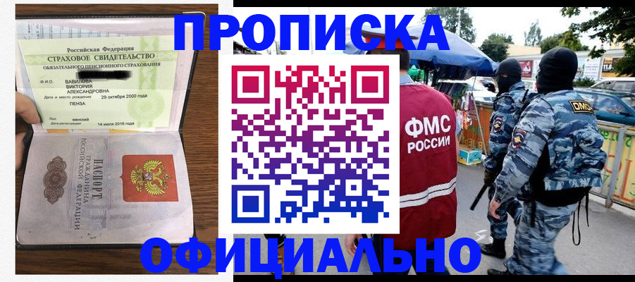 регистрация для дет. сада в Чувашии